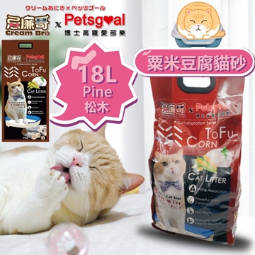 Picture of Petsgoal x CreamBro Corn Soya Cat Litter (Pine) 18L