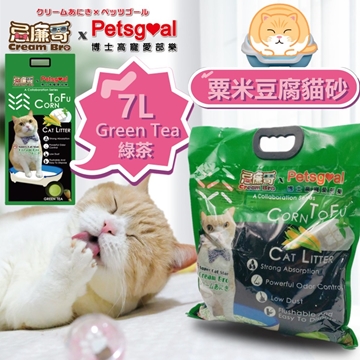 Picture of PetsgoalxCreamBro Corn Soya Cat Litter (Green Tea) 7L
