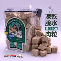 PetsgoalxCreamBro【Bottle 170g (Duck)】Freeze Dried Pet Treats 170g for Cats & Dogs