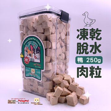 Picture of PetsgoalxCreamBro【Bottle 250g (Duck)】Freeze Dried Pet Treats 250g for Cats & Dogs