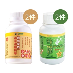 NATURAL SQUARE CORDYCEPS EXTRACT 60S x 2 & BEE PROPOLIS 1000MG 60S x 2