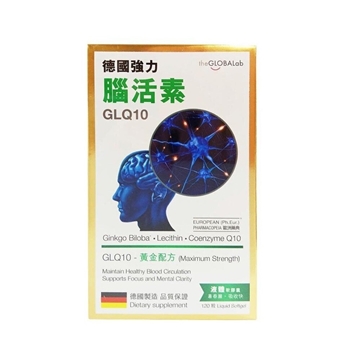Picture of GLQ10 Brain (Germany) Liquid Softgel 120 Capsules