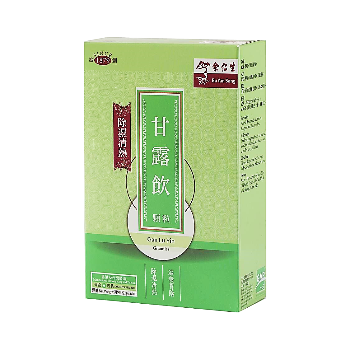 余仁生|甘露飲顆粒 | 腸道健康 | ESDlife健康網購