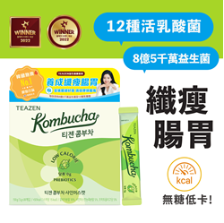 Teazen 益生菌康普茶 (香印青提味) 30條裝