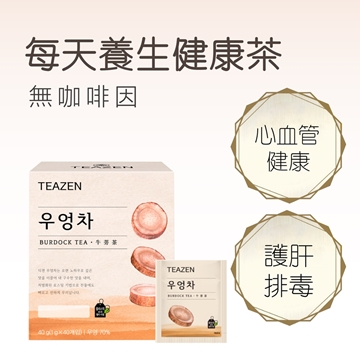 圖片 Teazen 牛蒡糙米茶 40包裝