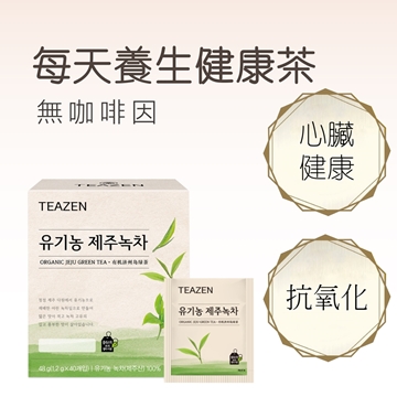 Picture of Teazen Organic Jeju Green Tea 40pcs