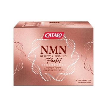 图片 CATALO NMN全效抗氧嫩肌轻盈组合 30包 (胶囊)
