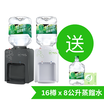 Picture of Watsons Wats-MiniS desktop hot and cold water machine (watsons water machine with 16 bottles of 8 liters of distilled water) [Licensed Import]