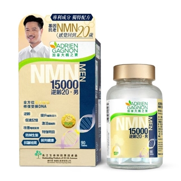 Picture of Adrien Gagnon NMN 15000 MEN 90 Tablets