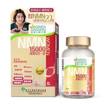 Picture of Adrien Gagnon NMN 15000 WOMEN 90 Tablets