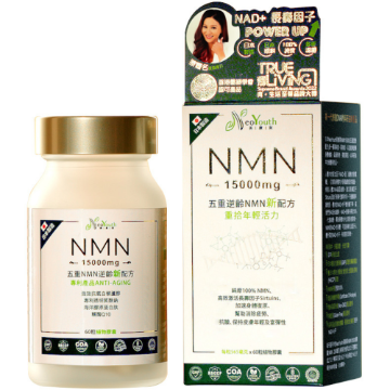 Picture of [Free Skin Care Product] NeoYouth NMN15000 60's