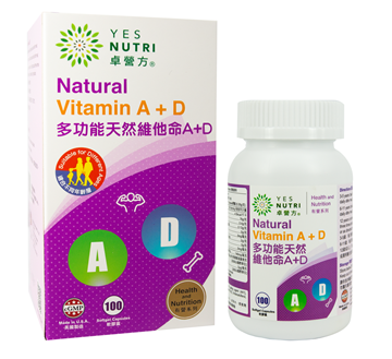 Picture of YesNutri  Natural Vitamin A + D