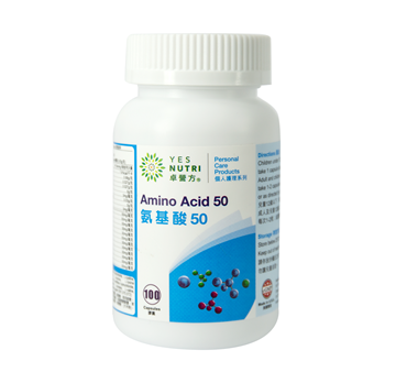 圖片 卓營方 氨基酸50 (強效配方)  100粒