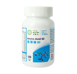 卓營方 氨基酸50 (強效配方)  100粒