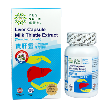 Picture of YesNutri Liver Capsule Milk Thistle Extract (Complex formula) 100 Capsules