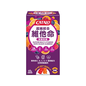 Picture of CATALO Superb Multivitamin Sugar-free 60 Gummy