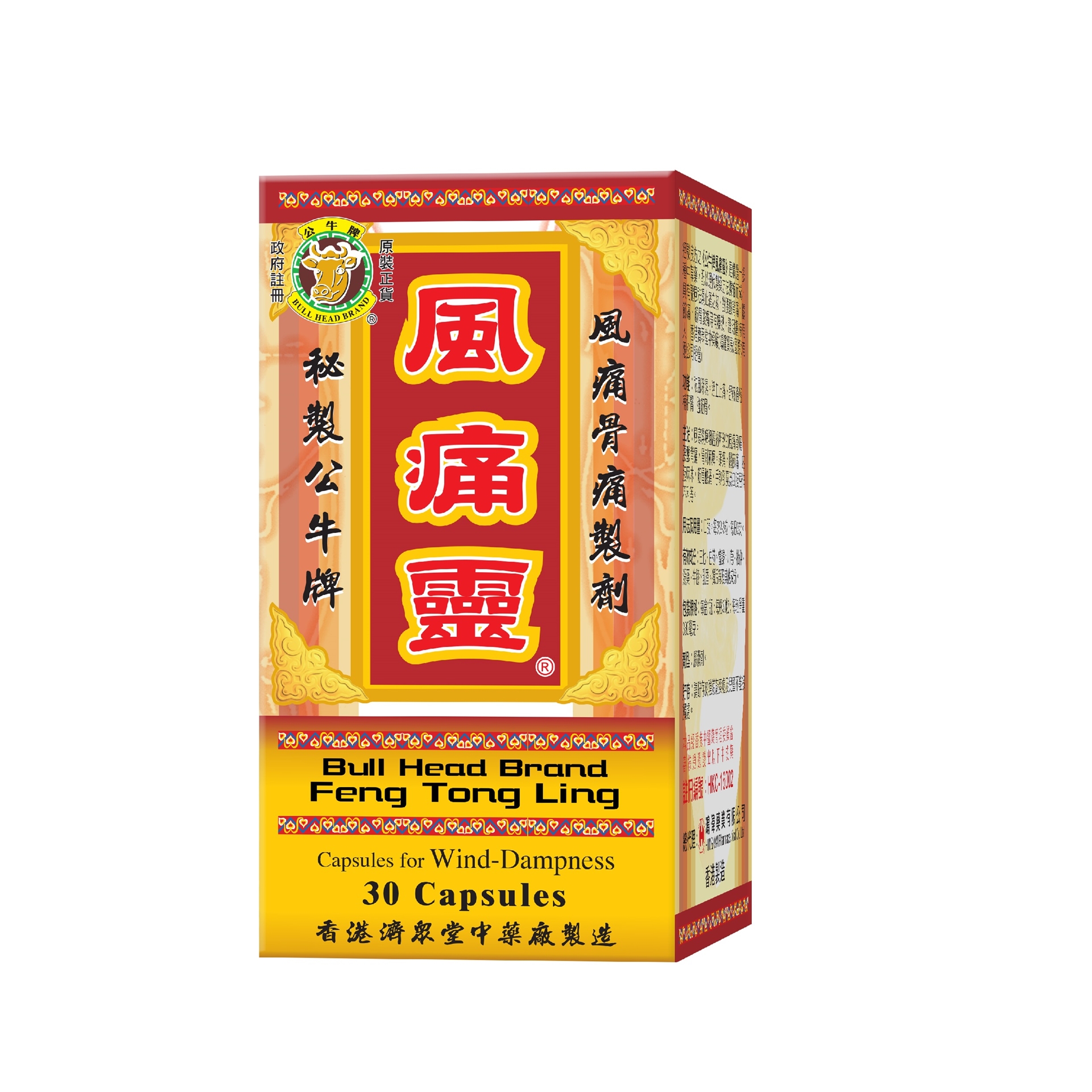 Bull Head Brand Feng Tong Ling | Bone, Muscle and Joint | ESDlife健康網購