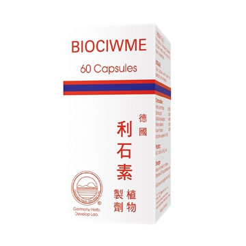Picture of Germany Herb Biociwme 60 Capsules