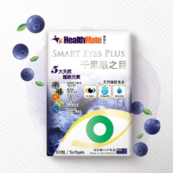 HealthMate Smart Eyes Plus 60s