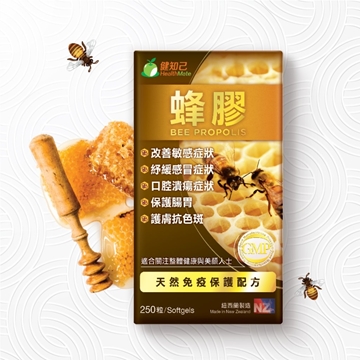 Picture of Healthmate Bee Propolis 250's