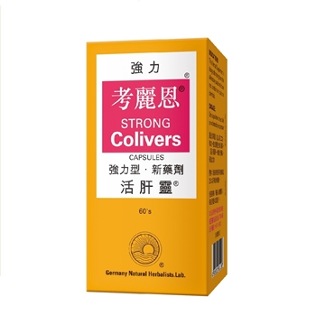 Picture of Germany Herb Strong Colivers 60 Capsules