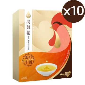 图片 【预售, 送2箱饮品】屈臣氏Watslife 滴鸡精(原味) 6包x 10盒(共60包)