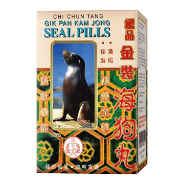 Picture of Chi Chung Tang Gik Pan Kam Jong Seal Pills