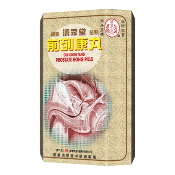 Picture of Chi Chun Tang Prostate Hong Pills