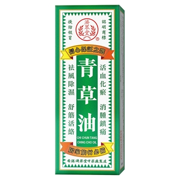 Picture of Chi Chun Tang Ching Cho Oil 40ml
