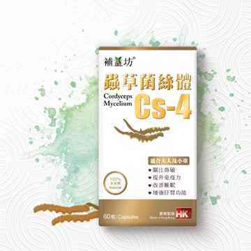 图片 补益坊 虫草菌丝体Cs-4 60粒