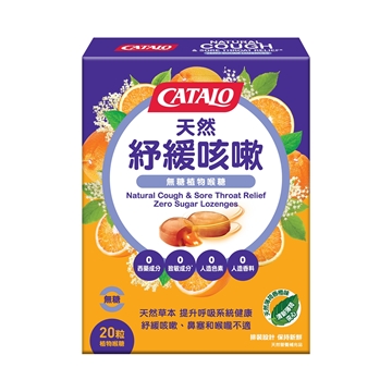 Picture of Catalo Natural & Sore Throat Relief Zero Sugar Lozenges 20s