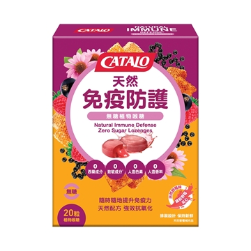 Picture of Catalo Natural Immune Defense Zero Sugar Lozenges 20s