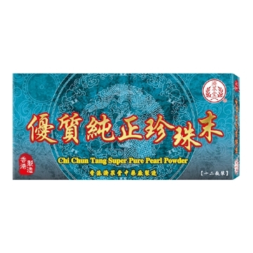 Picture of Chi Chun Tang Super Pure Pearl Powder 12s