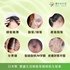 Picture of Anti-Hair Loss X Advanced Collagen 30packs