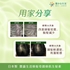 Picture of Anti-Hair Loss X Advanced Collagen 30packs