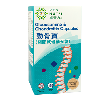 Picture of Yesnutri Glucosamine & Chondroitin 100 Capsules