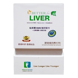 UBETTER for Liver 60 Capsules