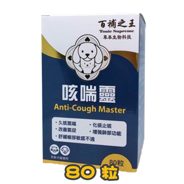 Picture of Tonic Supreme Anti-Cough Master Supplement 80 Capsules