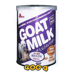 Ms.Pet Goat Milk Power 400g