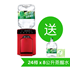 圖片 屈臣氏 Wats-Touch Mini 溫熱水機 (紅色) + 8L蒸餾水 x 24樽 (2樽x12箱) (電子水券) [原廠行貨]