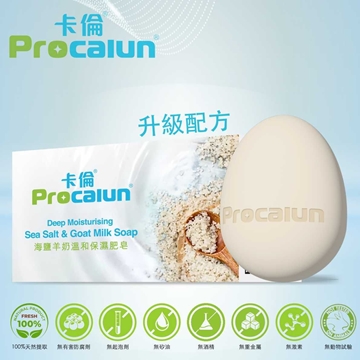 圖片 ProCalun 卡倫 海鹽羊奶溫和保濕肥皂 100g