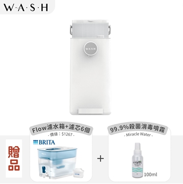 图片 W.A.S.H 即热过滤饮水机 (配BRITA滤芯*1) (WD3625W) [原厂行货]