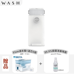 W.A.S.H Hot Water Dispenser (with BRITA MAXTRA+ Filter*1) [Licensed Import]