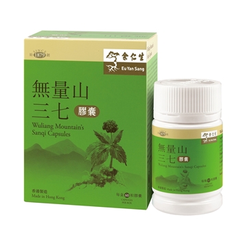 圖片 余仁生 無量山三七膠囊 60粒