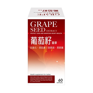 Picture of CUPAL Grape Seed
