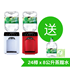 Picture of Watsons Wats-Touch Mini Warm Water Machine + 8L Distilled Water x 24 Bottles (2 Bottles x 12 Boxes) (Electronic Water Coupon) [Original Licensed]