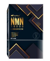 NuMed NMN 18000 60 Capsules