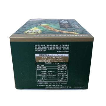 Picture of Noto Master Cordyceps 60pcs