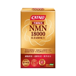 CATALO Ultra Strength NMN 18000 Youth Rejuvenator 60 Capsules