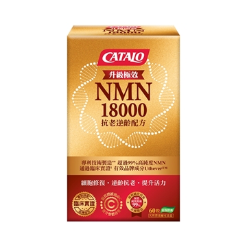 Picture of CATALO Ultra Strength NMN 18000 Youth Rejuvenator 60 Capsules